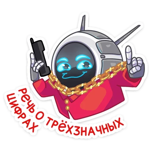 😎 Стикер «Дрон Premium» для Telegram