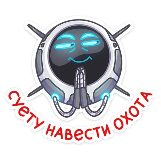 🙏 Стикер «Дрон Premium» для Telegram