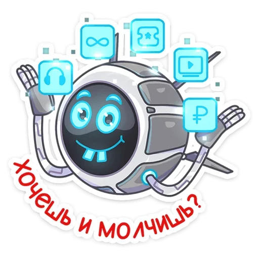 😳 Стикер «Дрон Premium» для Telegram