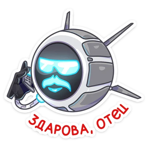 👨‍🦰 Стикер «Дрон Premium» для Telegram
