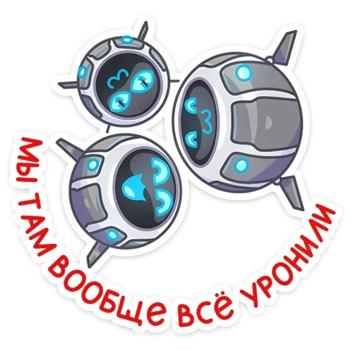 😅 Стикер «Дрон Premium» для Telegram