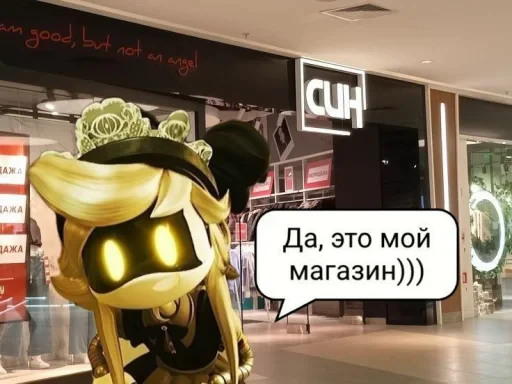 🤩 Стикер «Дроны убийцы» для Telegram