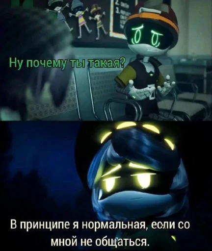 🤩 Стикер «Дроны убийцы» для Telegram