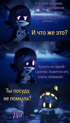 🤩 Стикер «Дроны убийцы» для Telegram