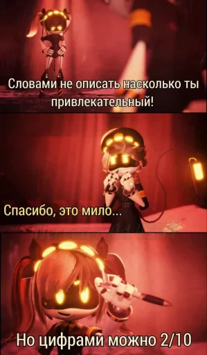 🤩 Стикер «Дроны убийцы» для Telegram