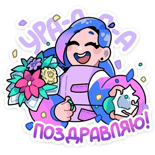 🥳 Стикер «Мия из Другого Дела» для Telegram