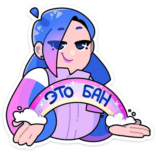 🌈 Стикер «Мия из Другого Дела» для Telegram