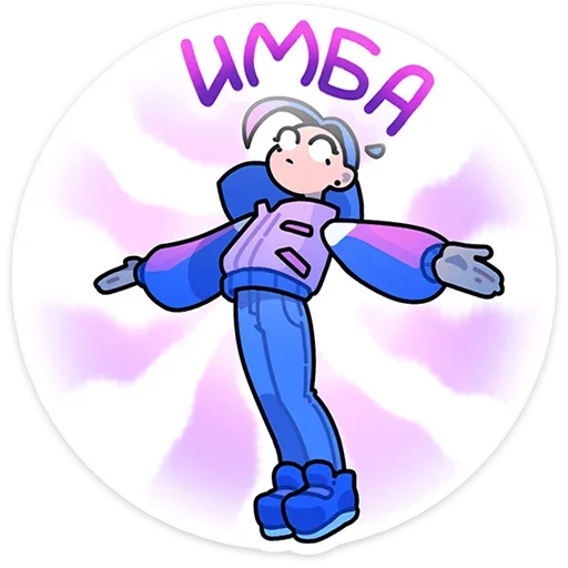 🤗 Стикер «Мия из Другого Дела» для Telegram