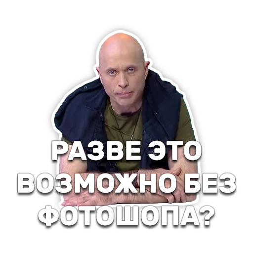 🏞 Стикер «DruzhkoSHOW» для Telegram