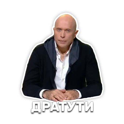 👋 Стикер «DruzhkoSHOW» для Telegram