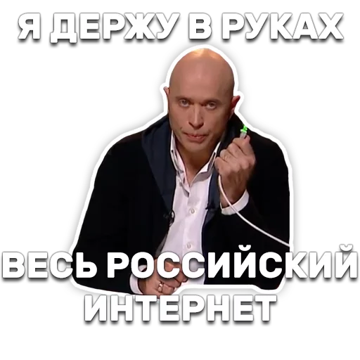 👾 Стикер «DruzhkoSHOW» для Telegram