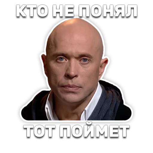 ☝ Стикер «DruzhkoSHOW» для Telegram