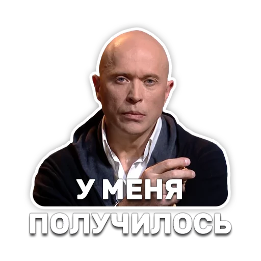 👌 Стикер «DruzhkoSHOW» для Telegram
