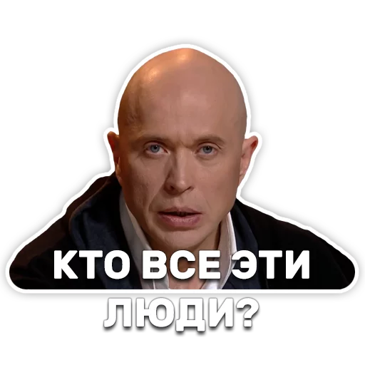 🤷 Стикер «DruzhkoSHOW» для Telegram