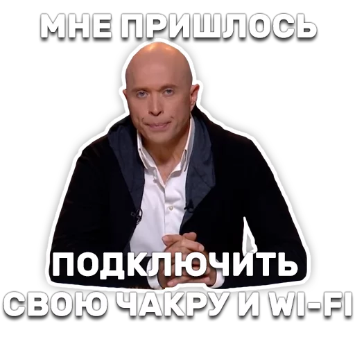 📡 Стикер «DruzhkoSHOW» для Telegram