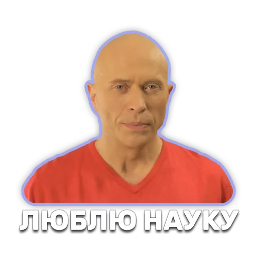 🤖 Стикер «DruzhkoSHOW» для Telegram