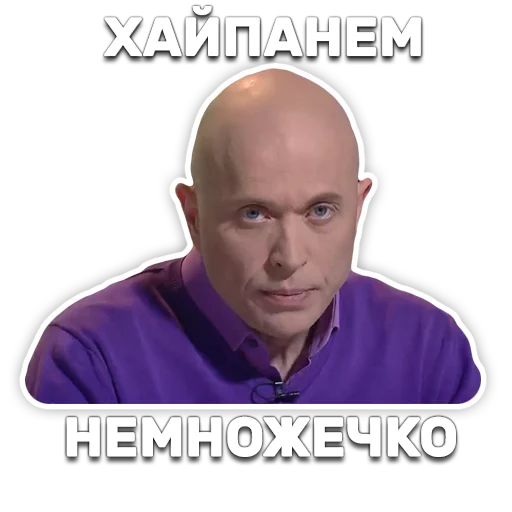Стикерпак DruzhkoSHOW для Telegram