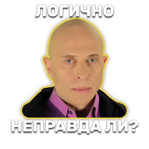 💁 Стикер «DruzhkoSHOW» для Telegram