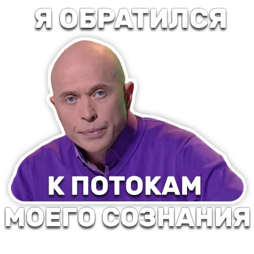 ☯ Стикер «DruzhkoSHOW» для Telegram