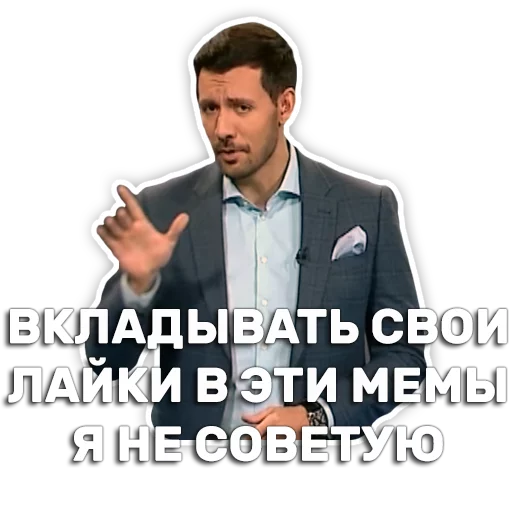 💼 Стикер «DruzhkoSHOW» для Telegram