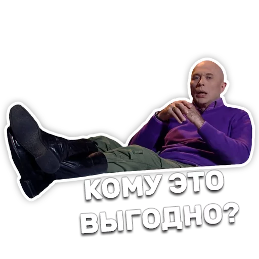 🤔 Стикер «DruzhkoSHOW» для Telegram