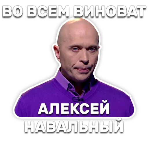 🚓 Стикер «DruzhkoSHOW» для Telegram