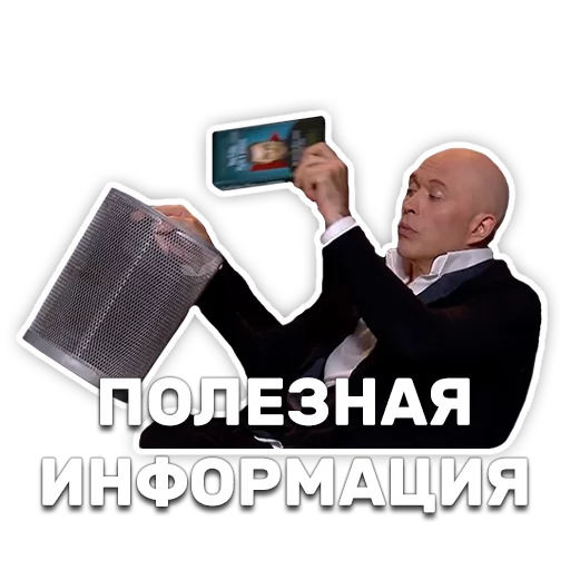 🗑 Стикер «DruzhkoSHOW» для Telegram