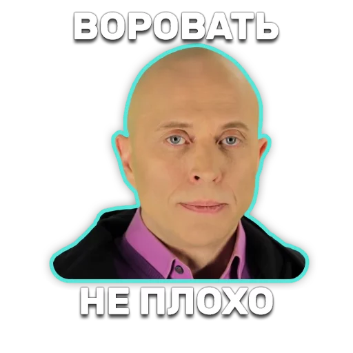😏 Стикер «DruzhkoSHOW» для Telegram