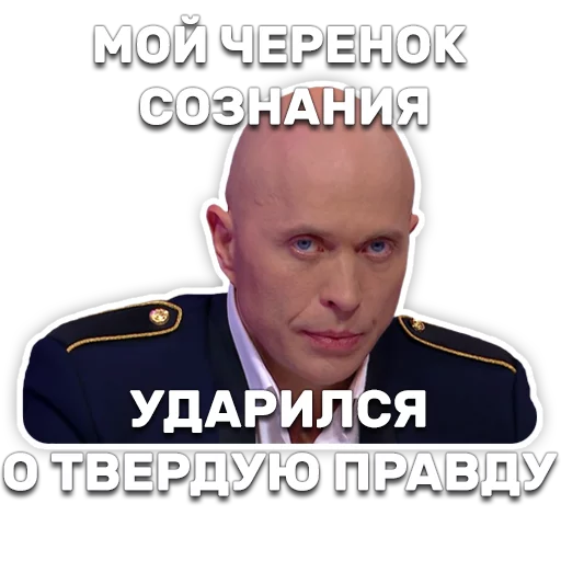 😕 Стикер «DruzhkoSHOW» для Telegram