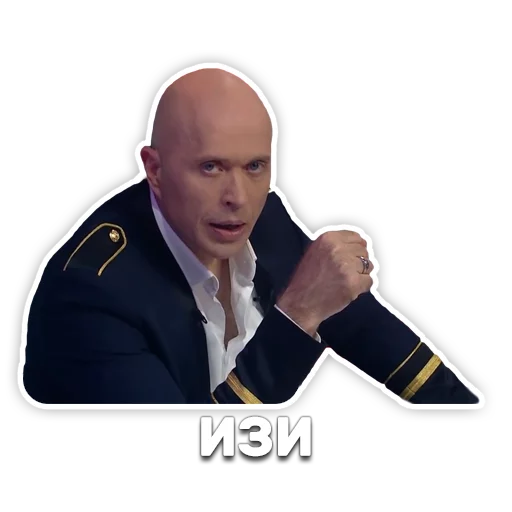 ✌ Стикер «DruzhkoSHOW» для Telegram