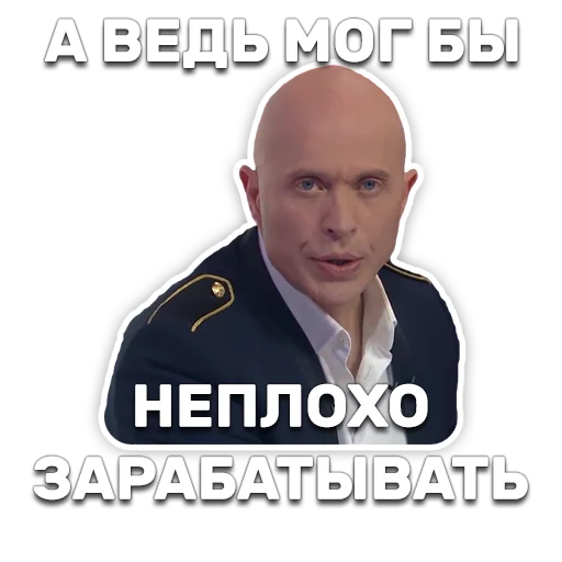 🤑 Стикер «DruzhkoSHOW» для Telegram