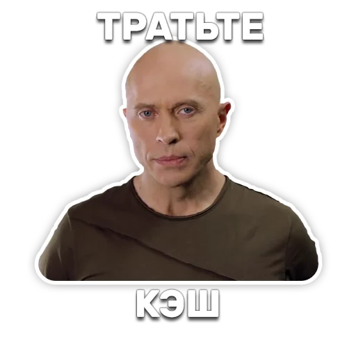 💸 Стикер «DruzhkoSHOW» для Telegram