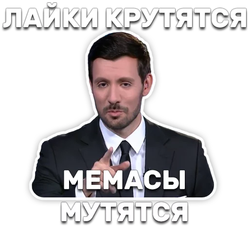 🌏 Стикер «DruzhkoSHOW» для Telegram