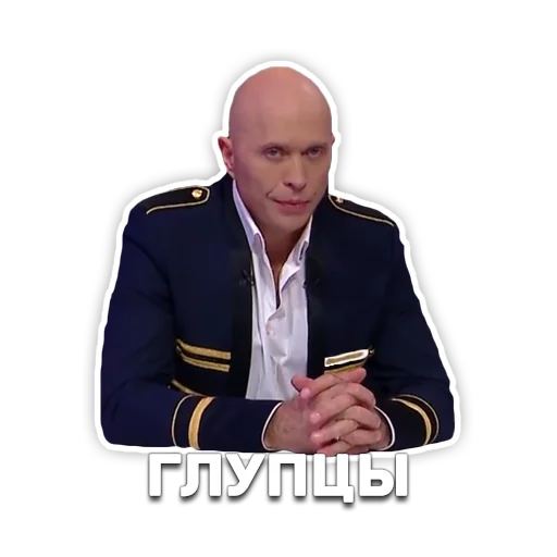😲 Стикер «DruzhkoSHOW» для Telegram