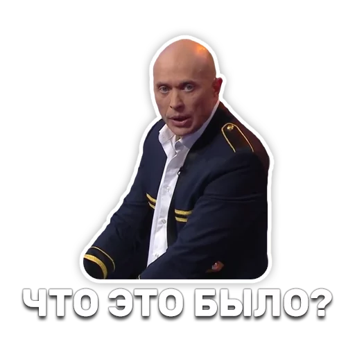 💁 Стикер «DruzhkoSHOW» для Telegram