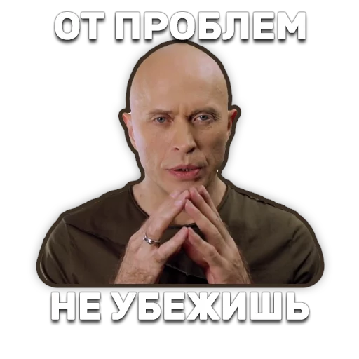 😔 Стикер «DruzhkoSHOW» для Telegram