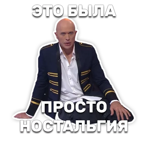 👨 Стикер «DruzhkoSHOW» для Telegram