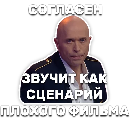 🎬 Стикер «DruzhkoSHOW» для Telegram