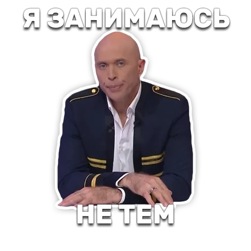 ☹ Стикер «DruzhkoSHOW» для Telegram