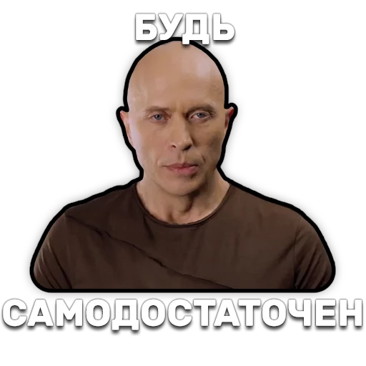 🙎 Стикер «DruzhkoSHOW» для Telegram
