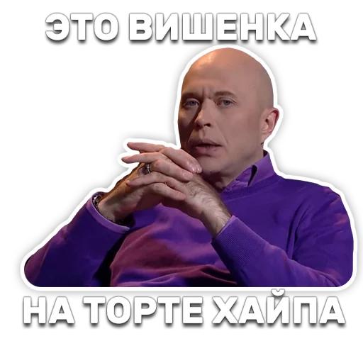 🍒 Стикер «DruzhkoSHOW» для Telegram
