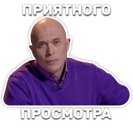 😉 Стикер «DruzhkoSHOW» для Telegram