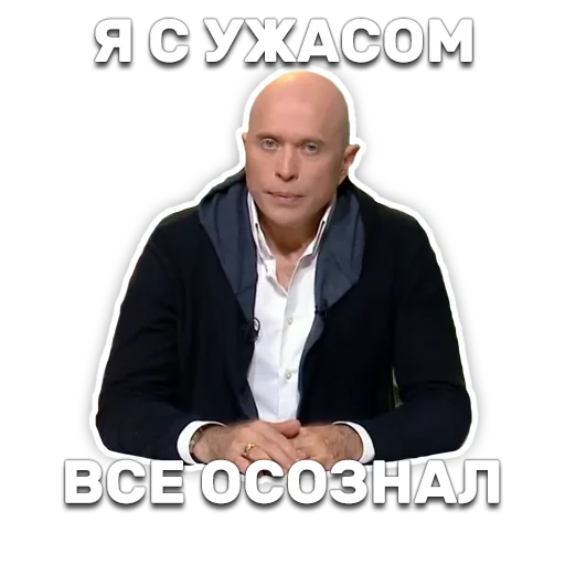 😱 Стикер «DruzhkoSHOW» для Telegram
