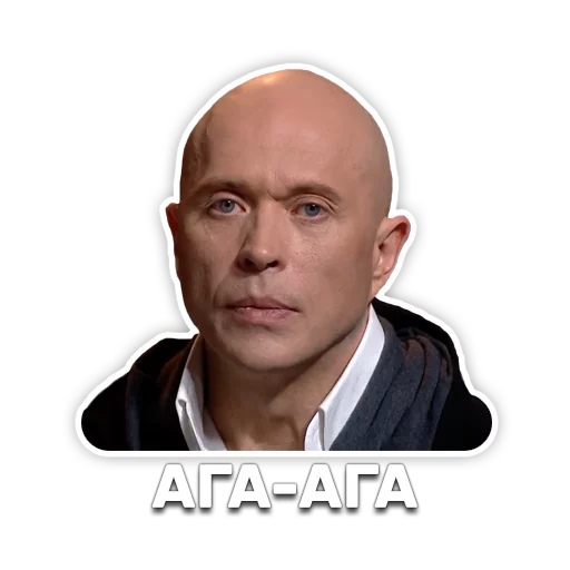 😒 Стикер «DruzhkoSHOW» для Telegram