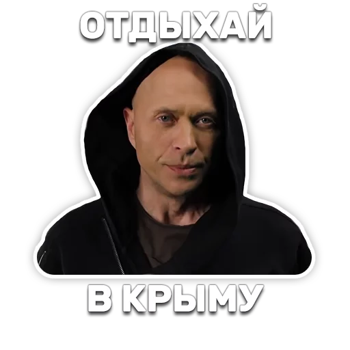 🏖 Стикер «DruzhkoSHOW» для Telegram