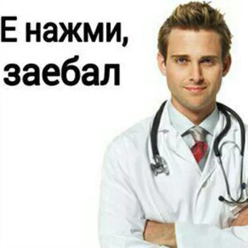 😡 Стикер «Druzje_sp» для Telegram