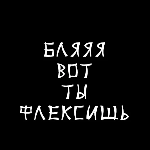 😏 Стикер «Druzje_sp» для Telegram