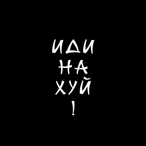 😏 Стикер «Druzje_sp» для Telegram