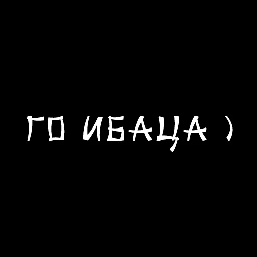 😏 Стикер «Druzje_sp» для Telegram