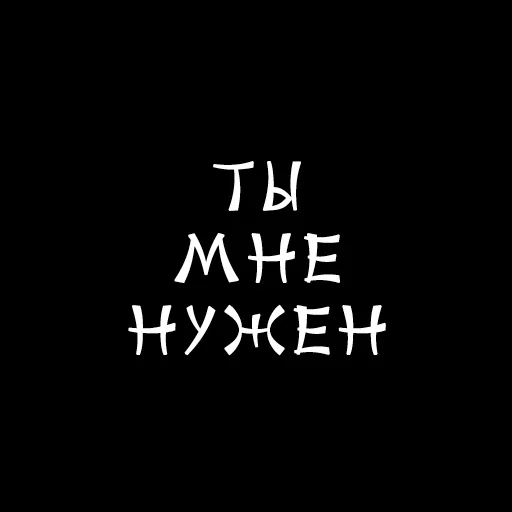 😏 Стикер «Druzje_sp» для Telegram